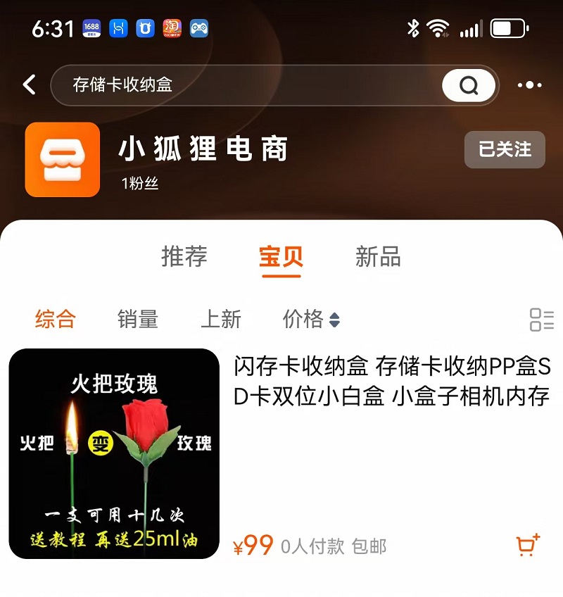 1746354761282244.jpg 微信图片_20250504183154.jpg