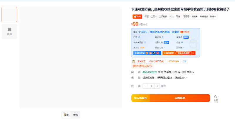 1748098498427577.png 微信图片_20250524225321.png