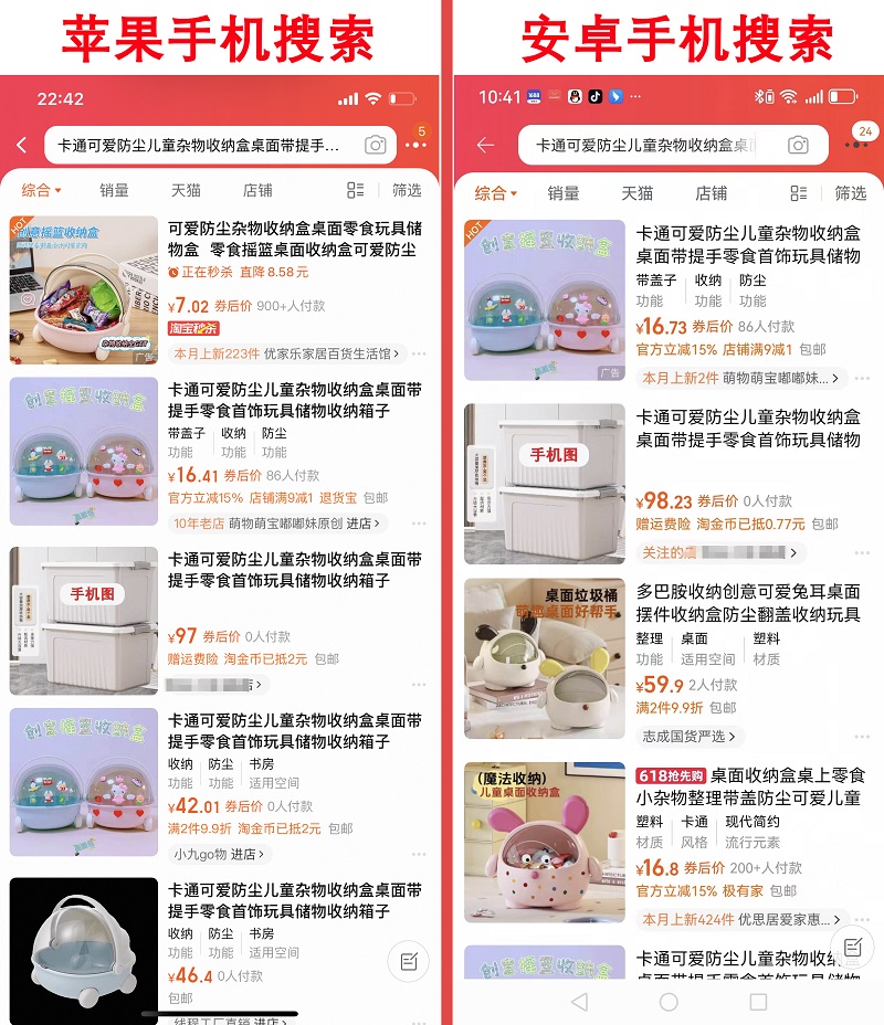 1748098514458693.jpg 搜索.jpg