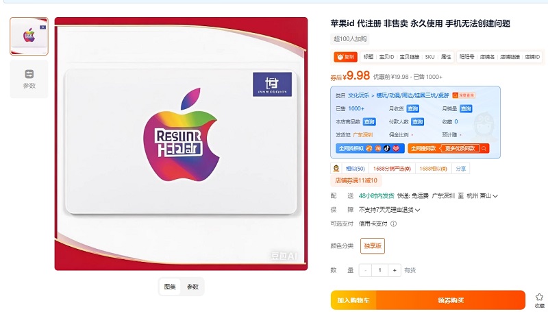 1748181693524340.png 电脑端.png