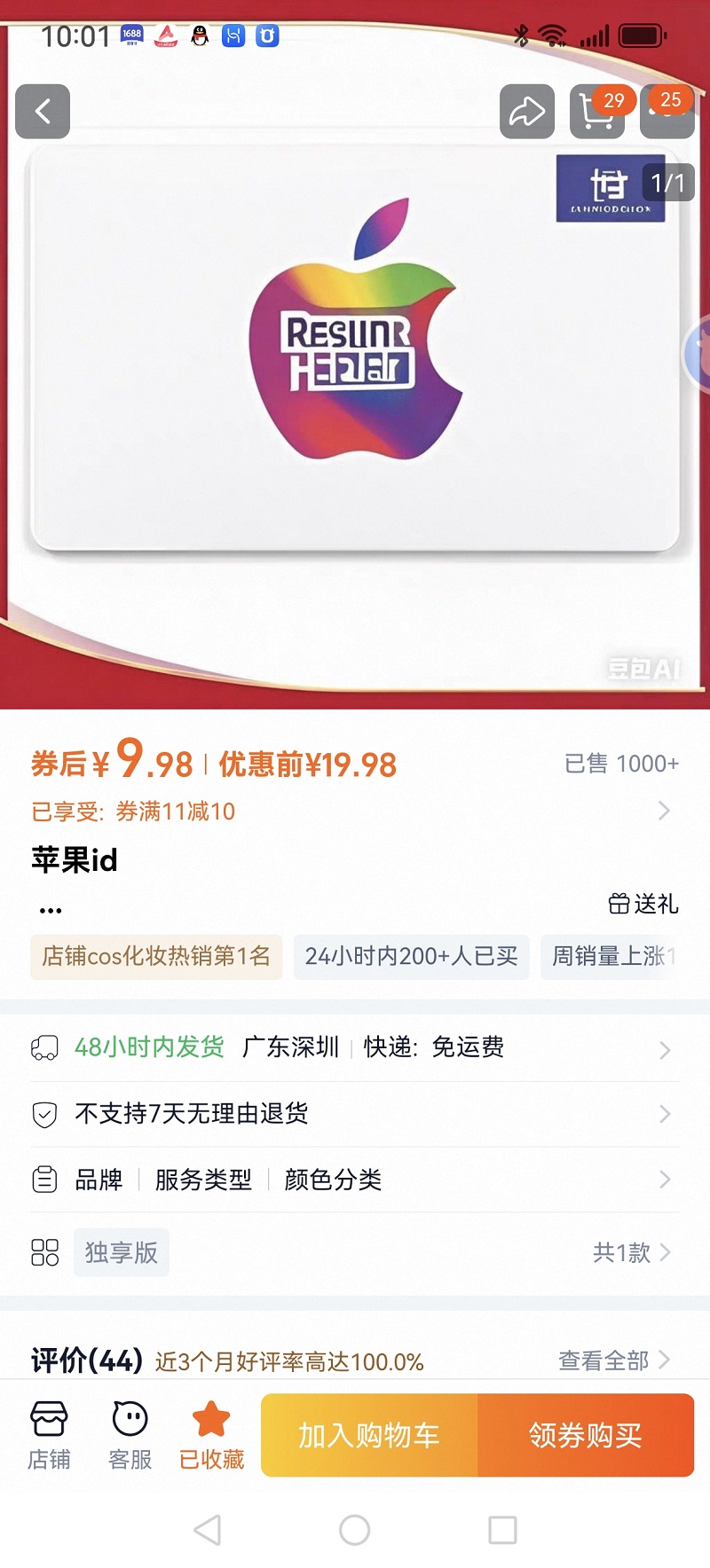 1748181786130421.jpg 微信图片_20250525220213.jpg