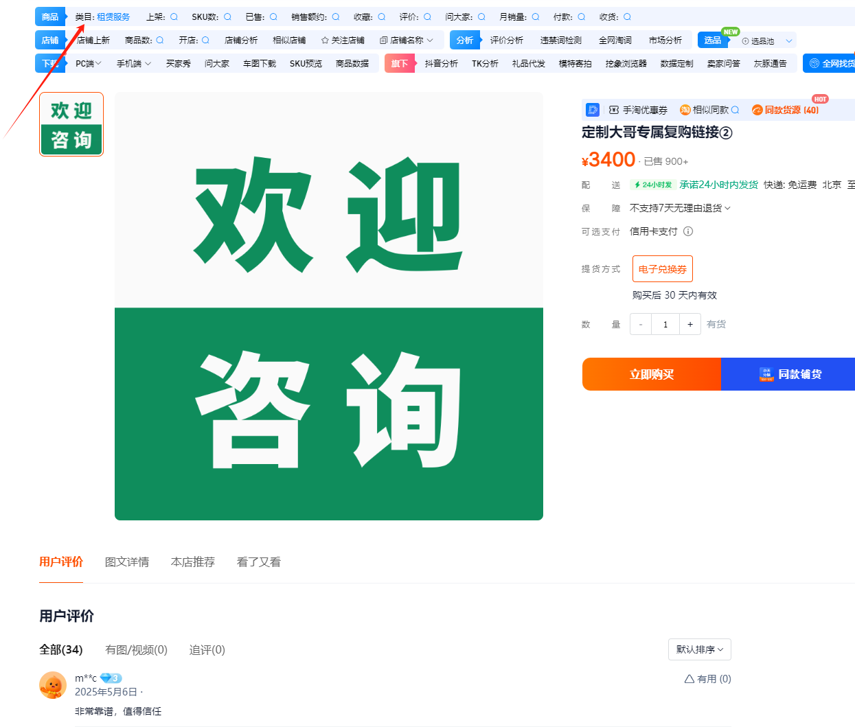 1748940990348885.png 图片1.png