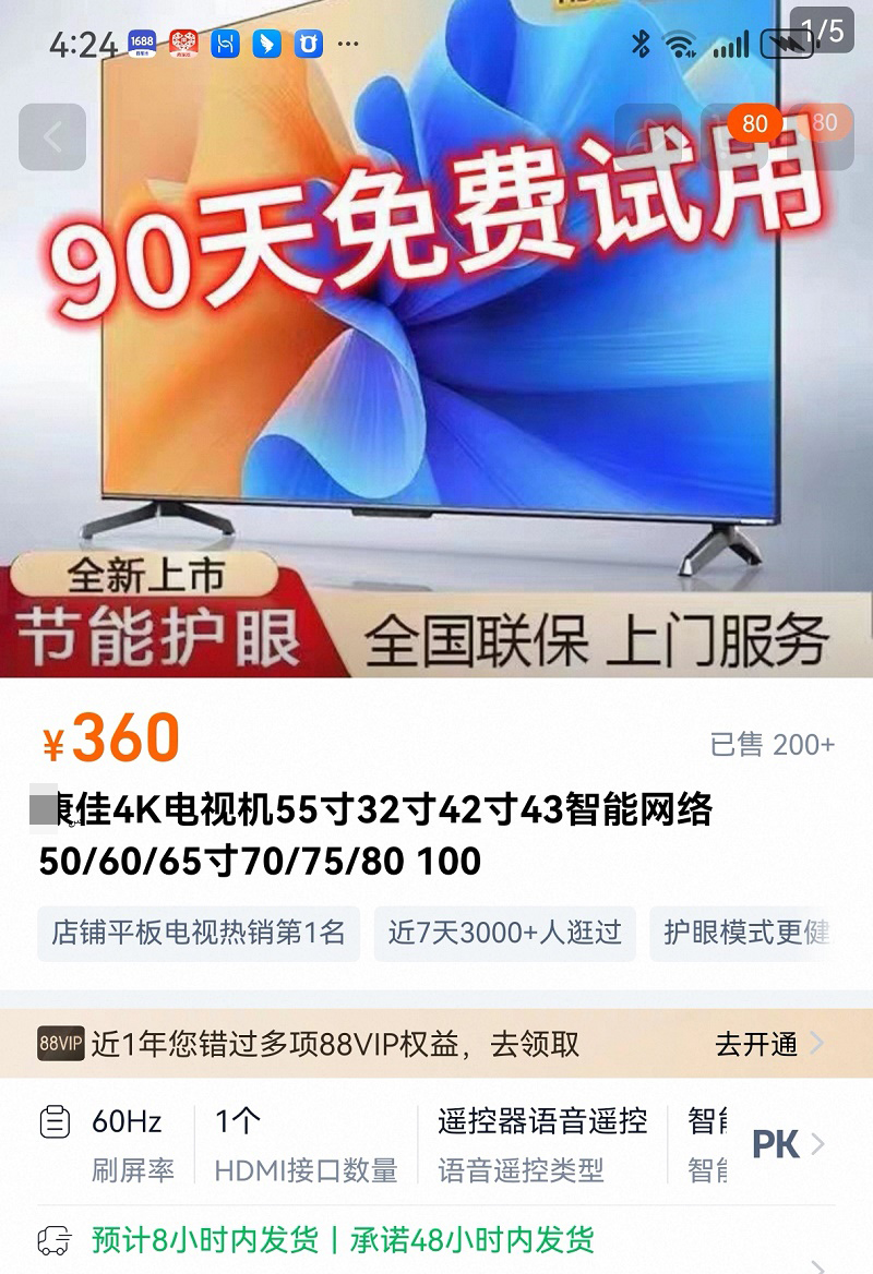 1756478400724829.jpg 手机端.jpg