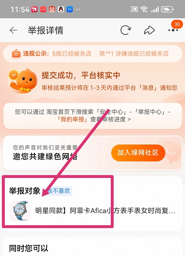 1758524456418149.jpg 微信图片_20250921235522_522_2.jpg