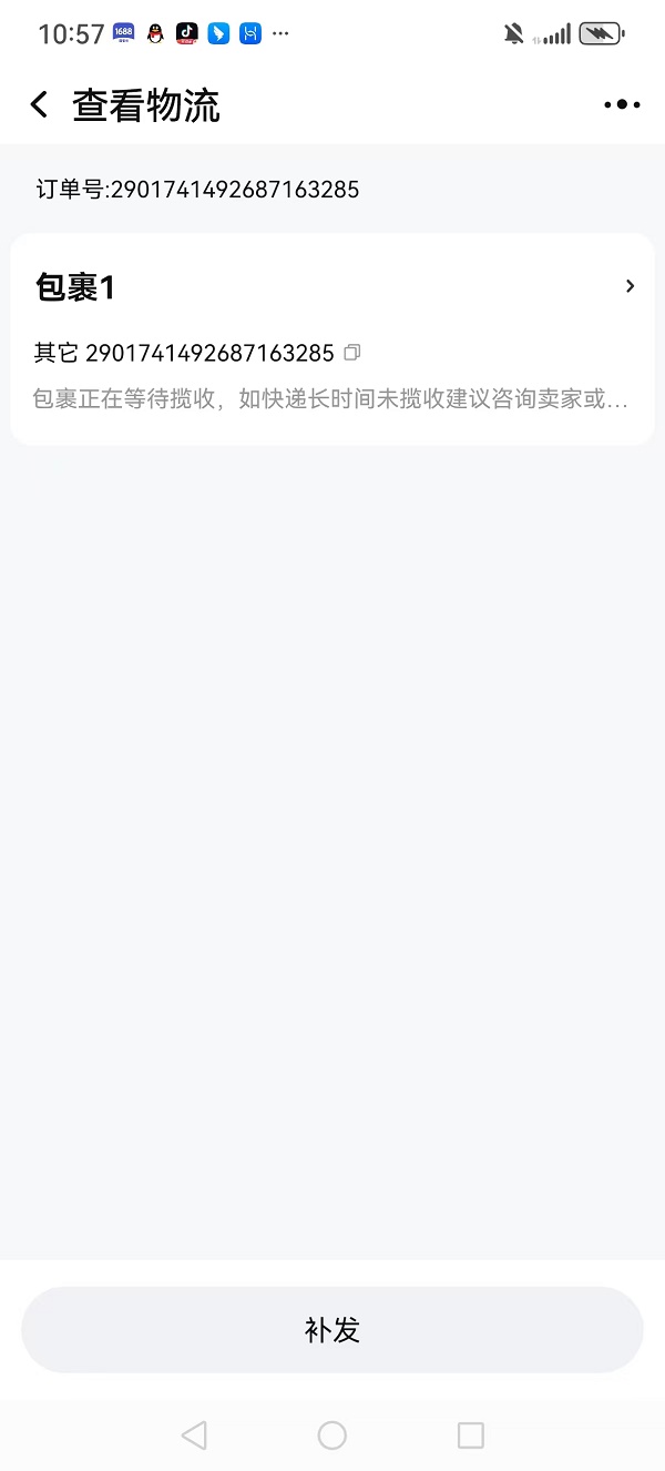 微信图片_20250923225741_6283_14.jpg